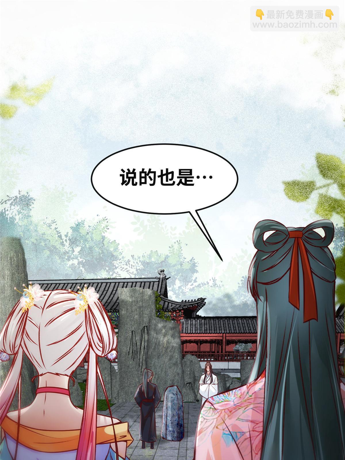 第135话 我赢了！-第136话