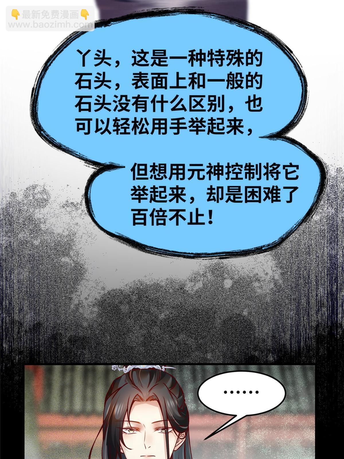 第135话 我赢了！-第136话