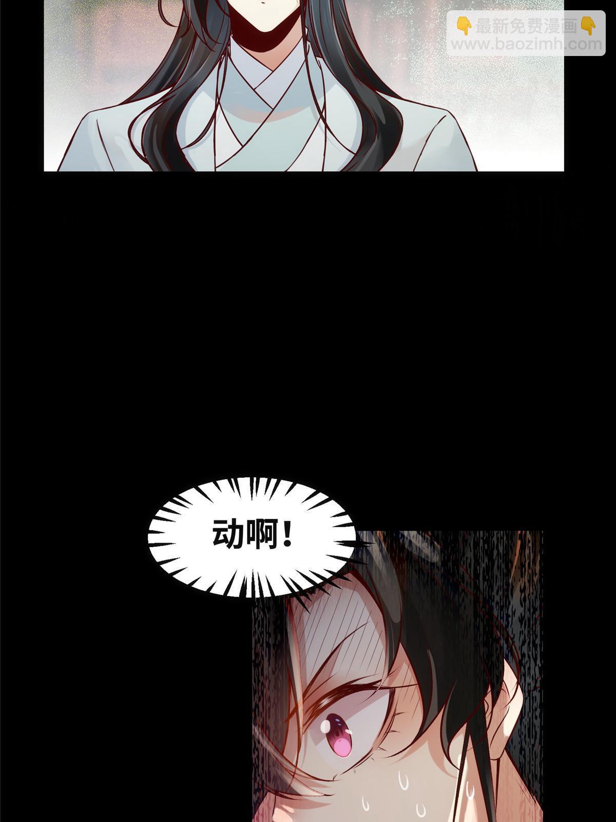 第135话 我赢了！-第136话