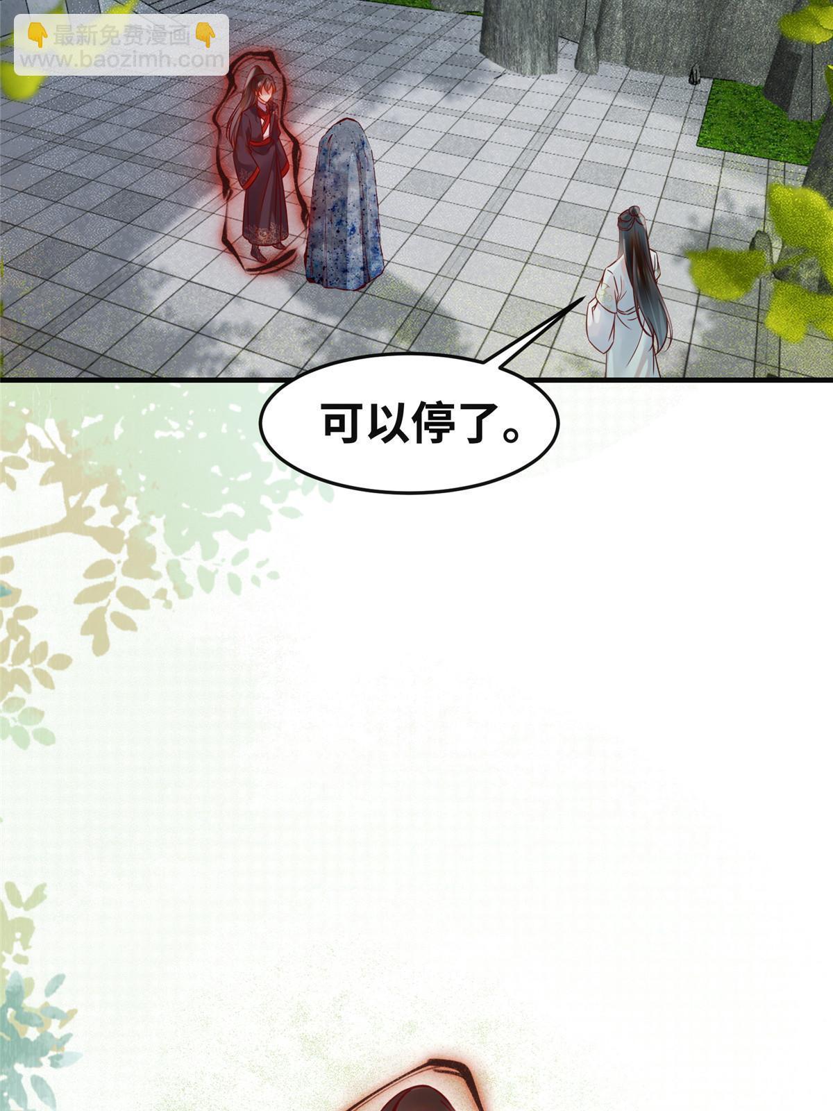 第135话 我赢了！-第136话