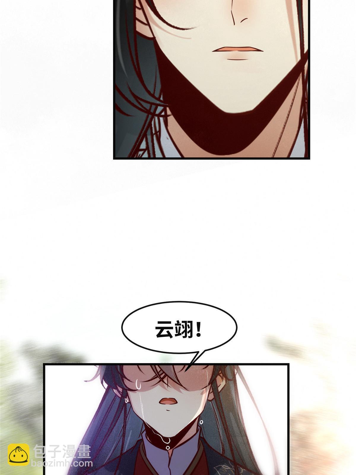 第135话 我赢了！-第136话