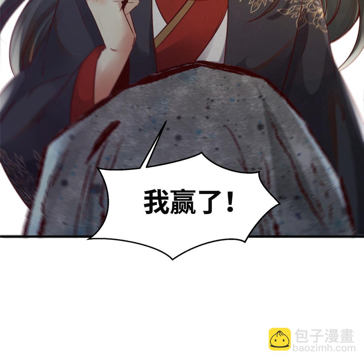 第135话 我赢了！-第136话