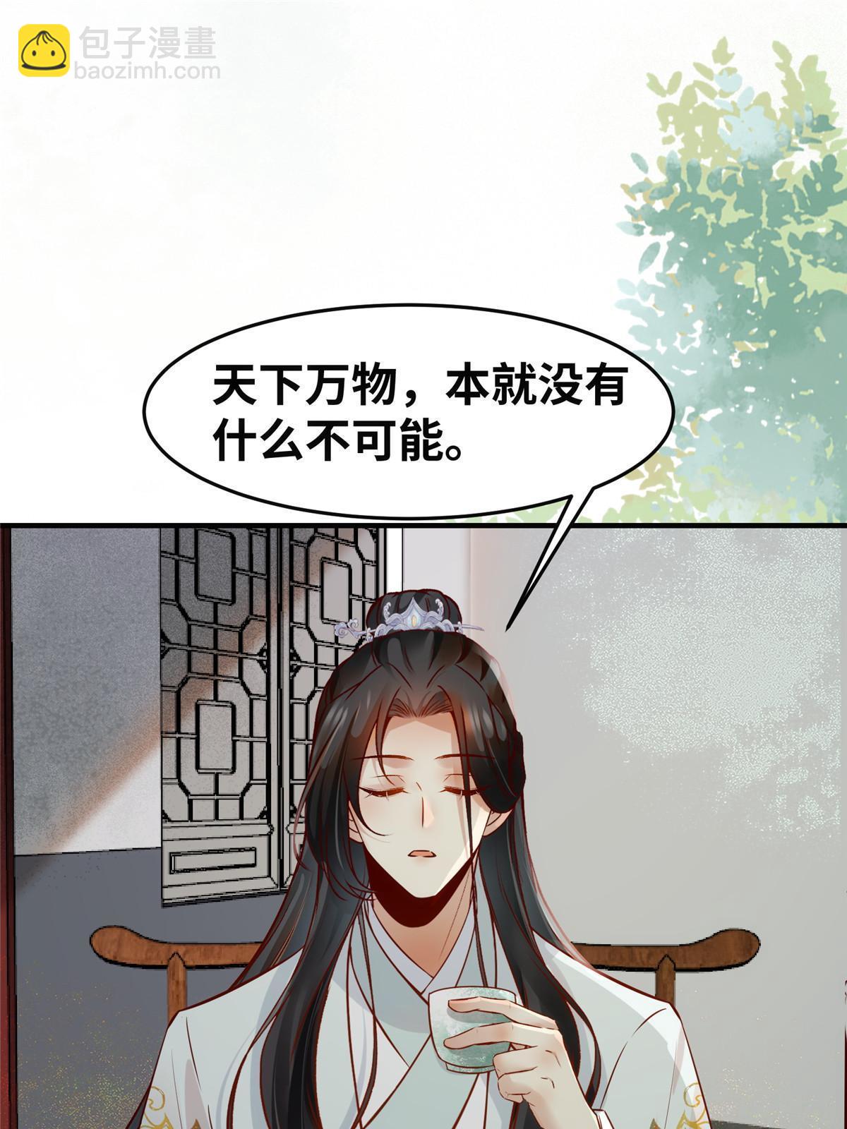 第135话 我赢了！-第136话