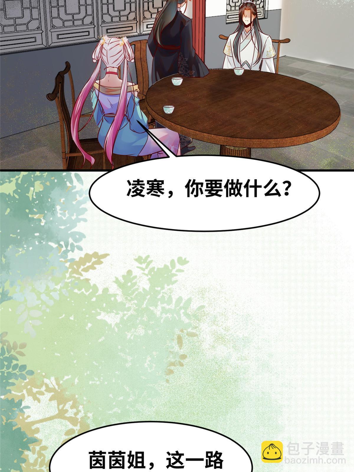 第135话 我赢了！-第136话