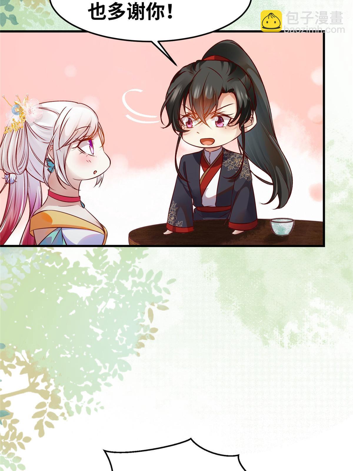 第135话 我赢了！-第136话