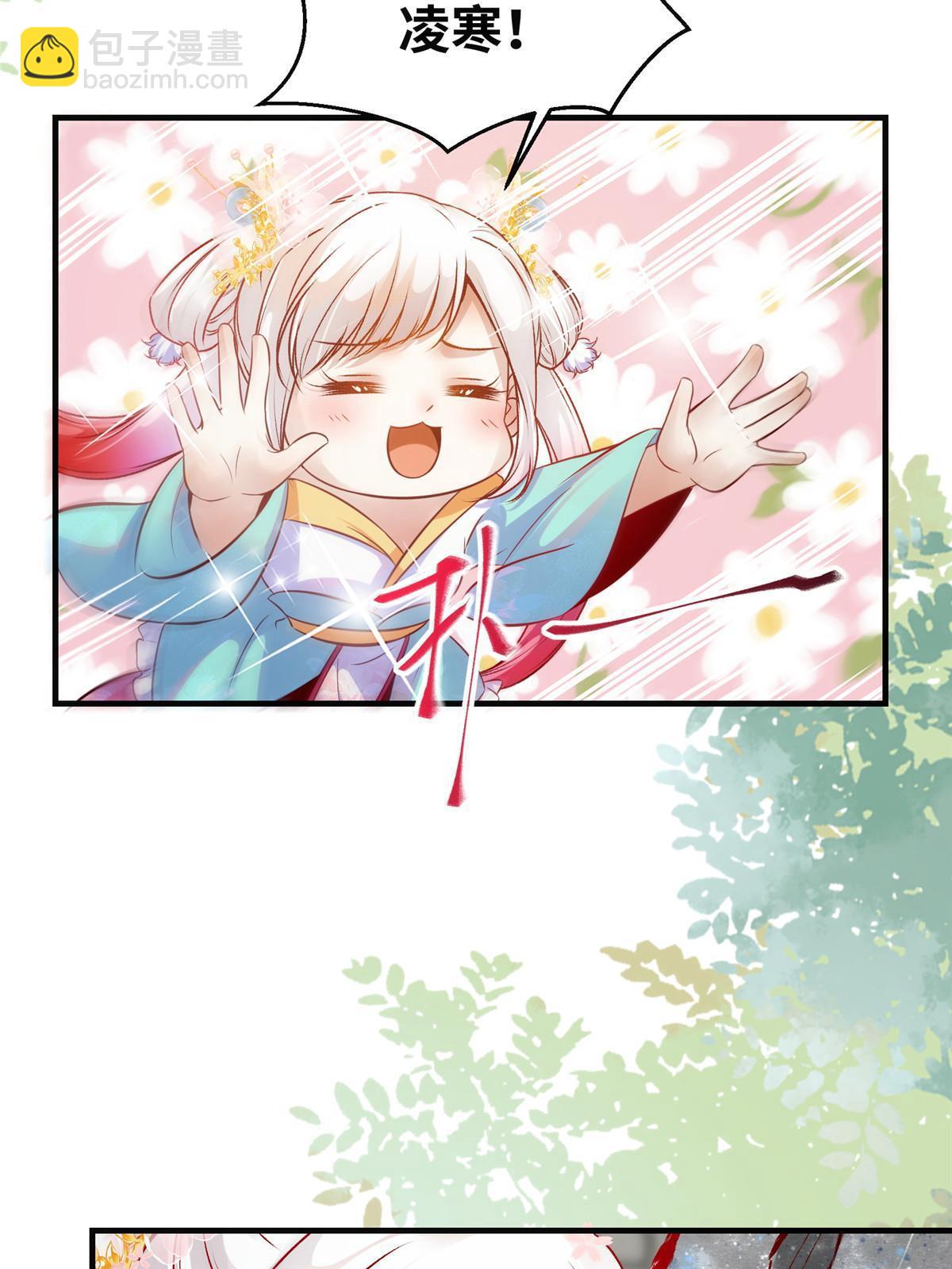 第135话 我赢了！-第136话