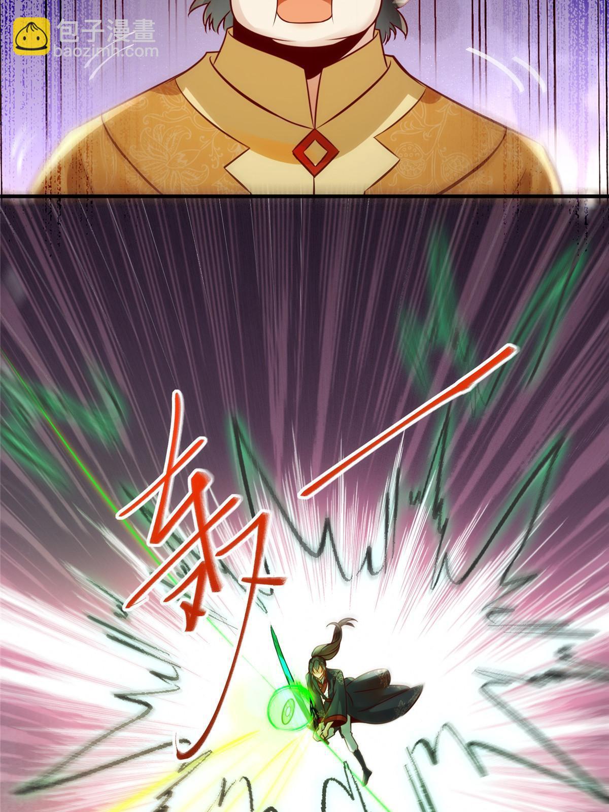 第137话 你输了-第138话