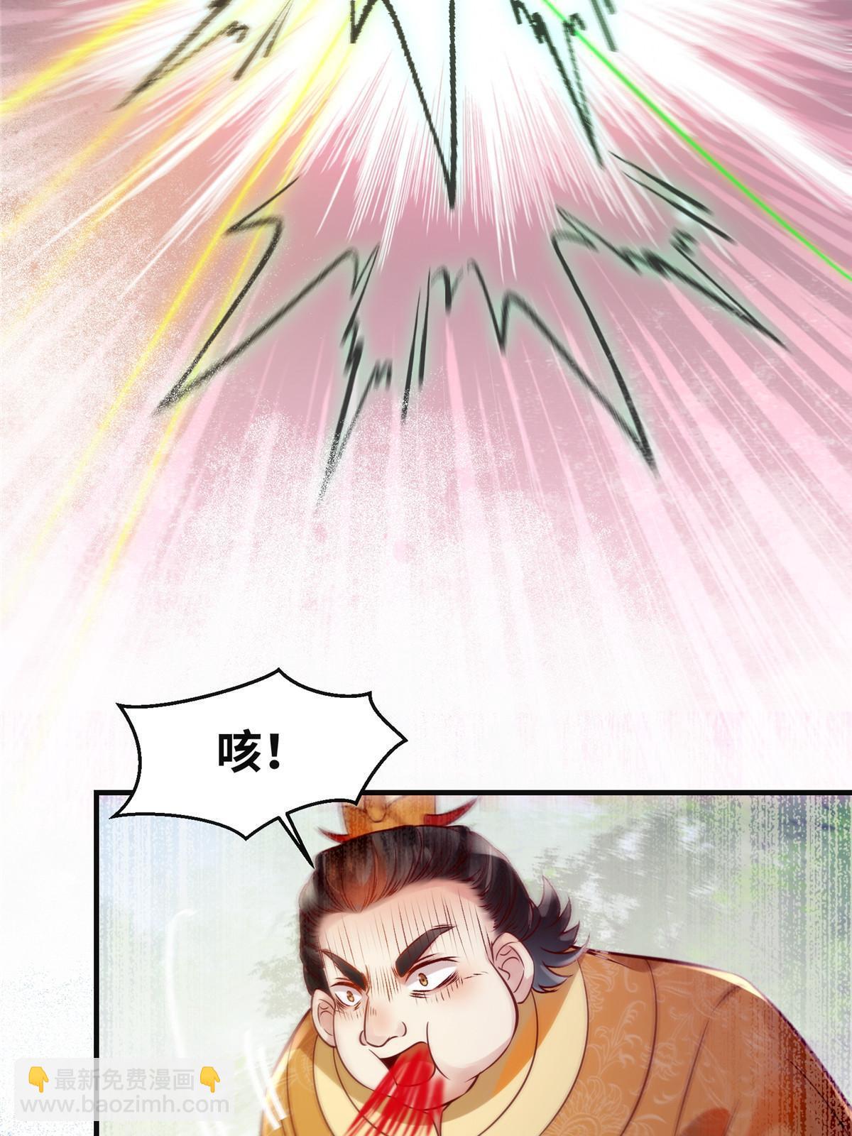 第137话 你输了-第138话