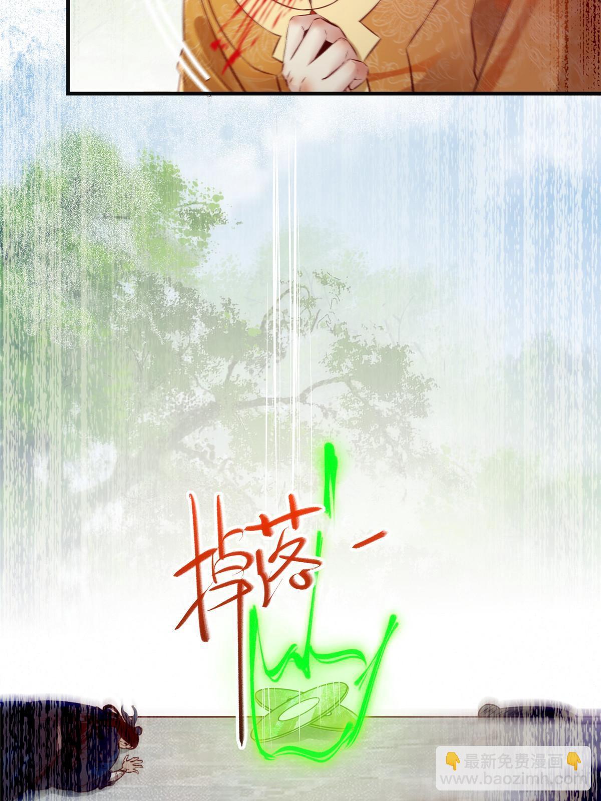 第137话 你输了-第138话