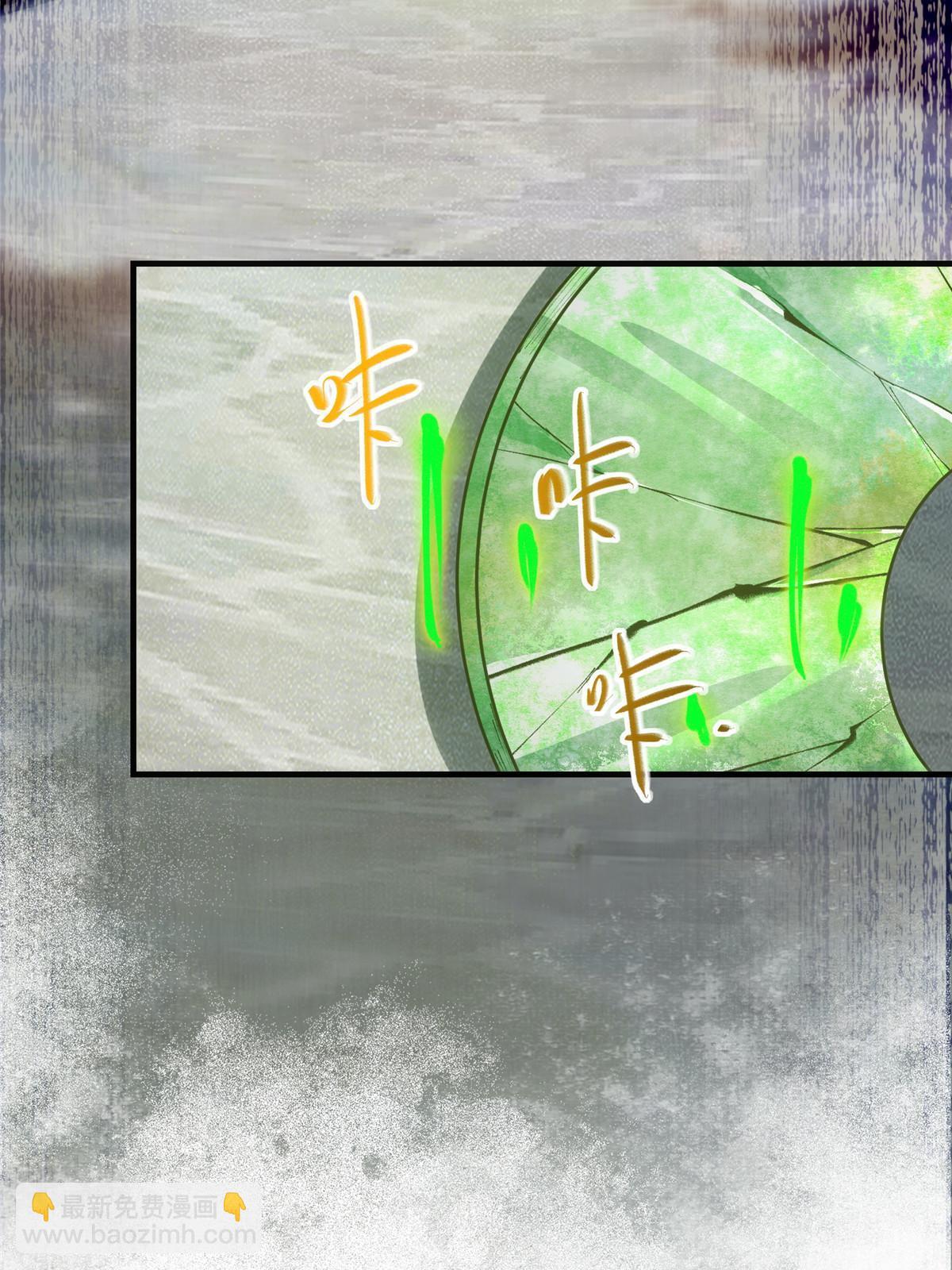 第137话 你输了-第138话