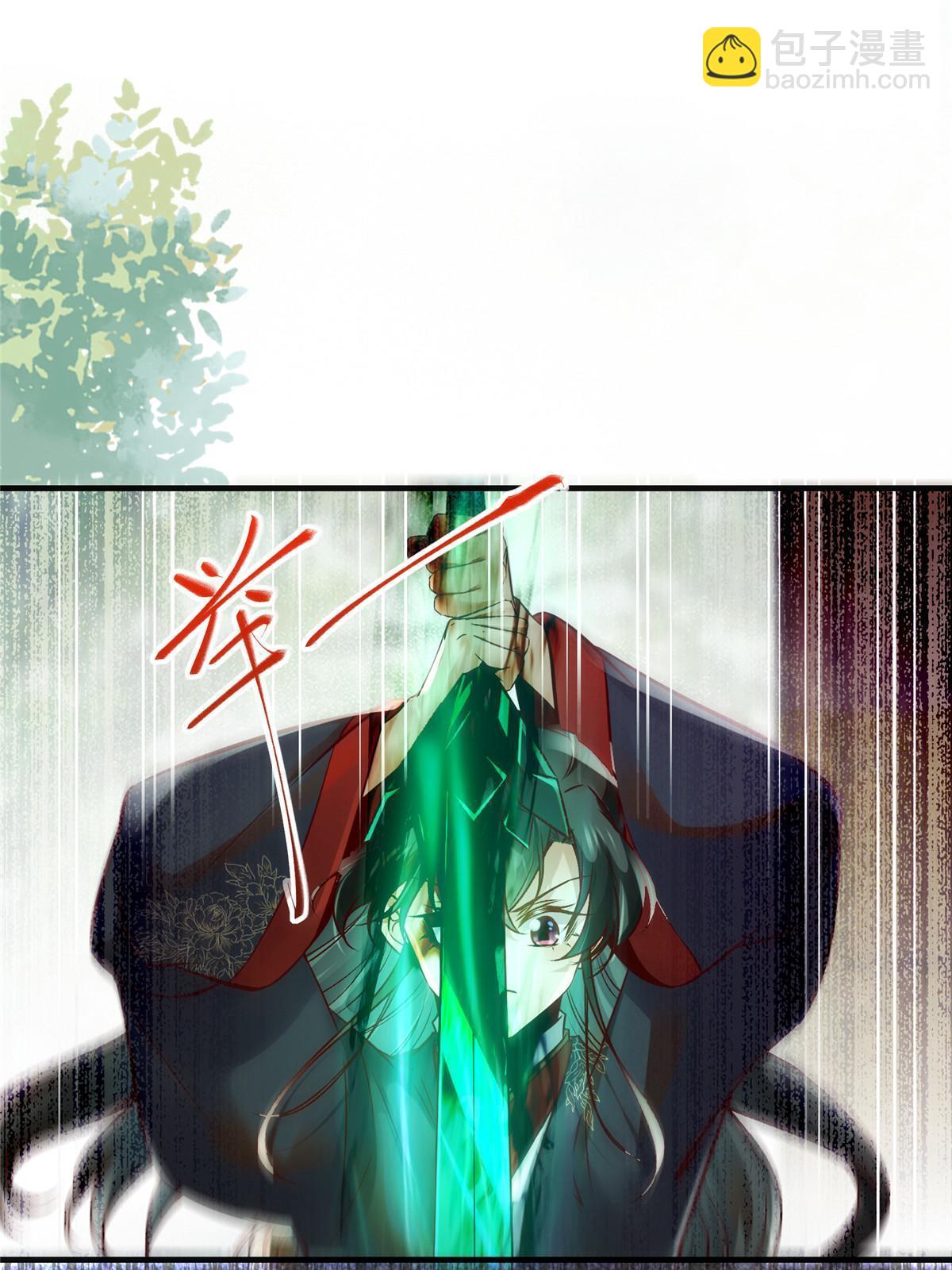 第137话 你输了-第138话