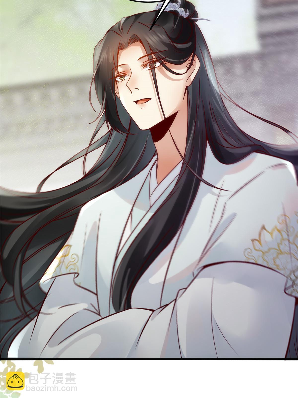 第137话 你输了-第138话