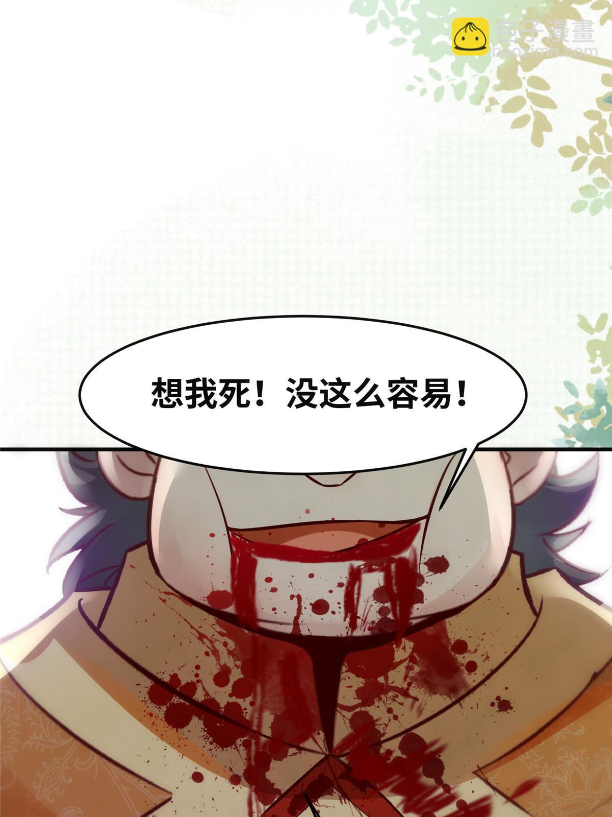 第137话 你输了-第138话