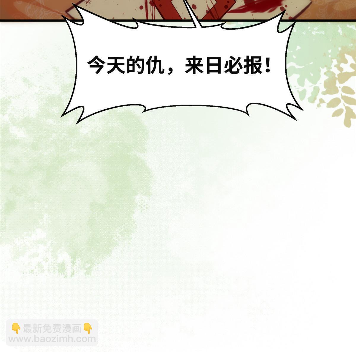 第137话 你输了-第138话