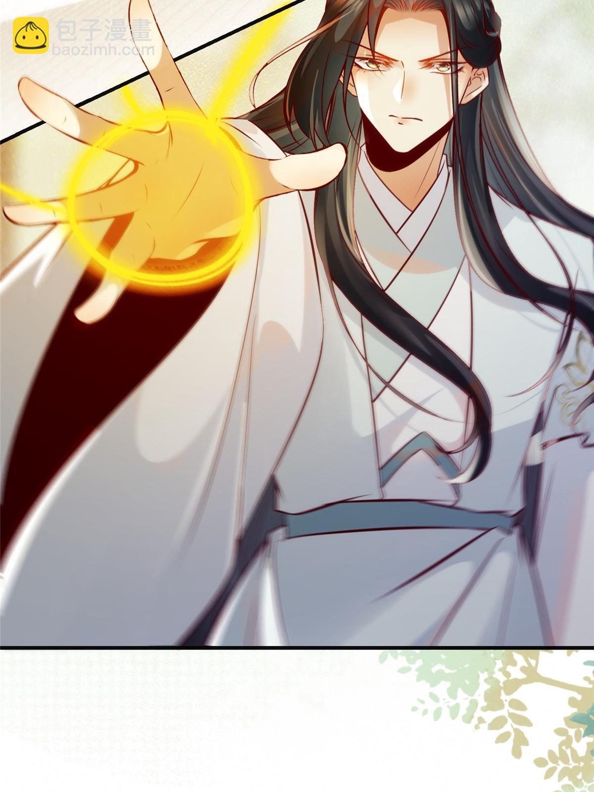 第137话 你输了-第138话