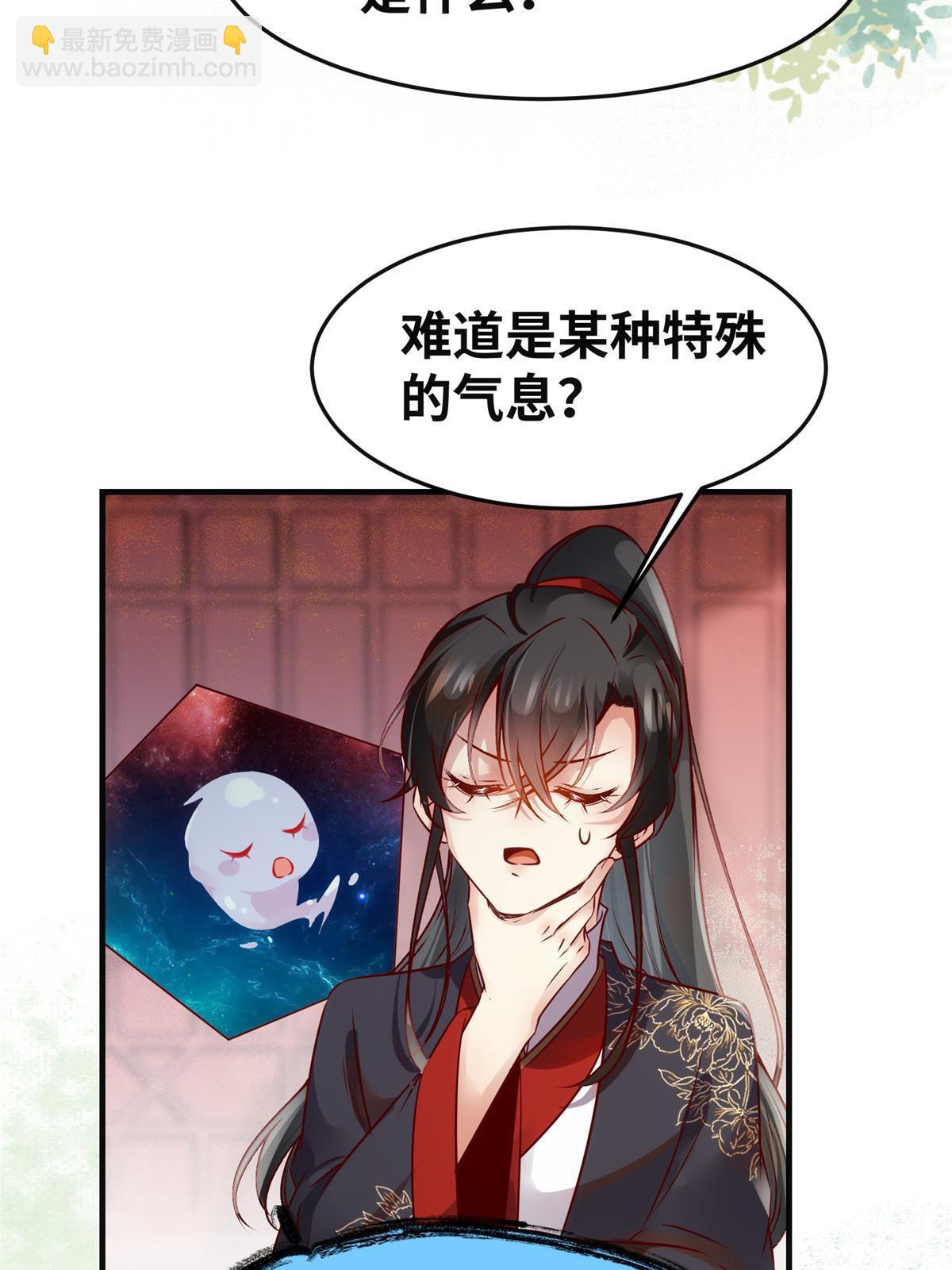 第139话 朋友-第140话