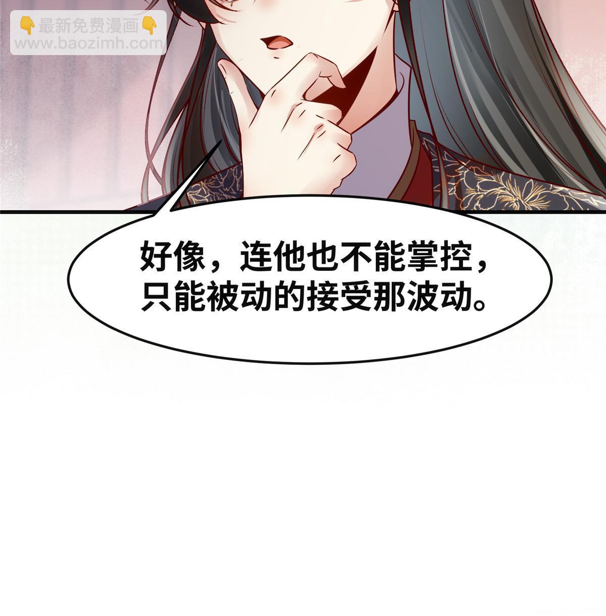 第139话 朋友-第140话