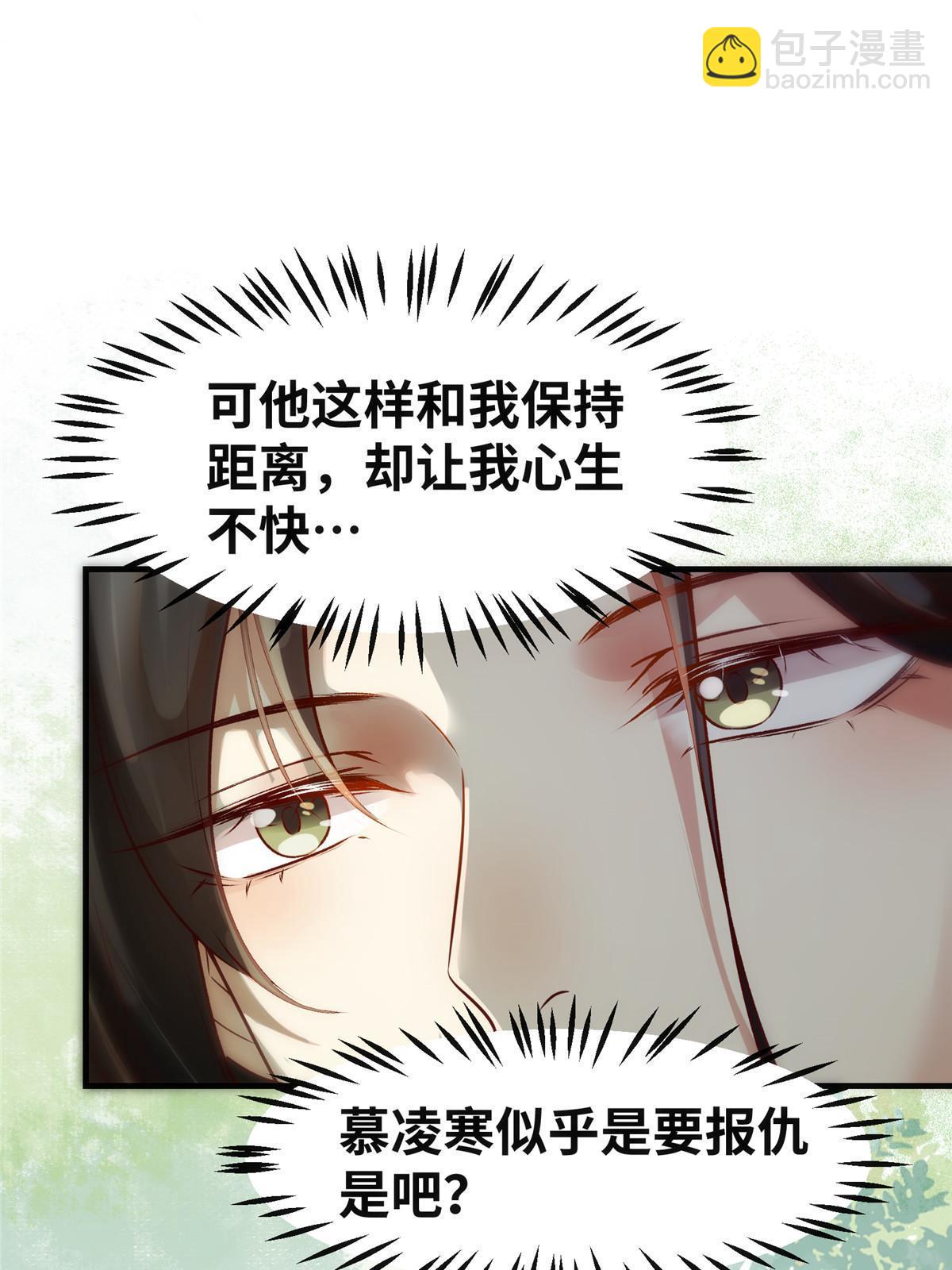第139话 朋友-第140话