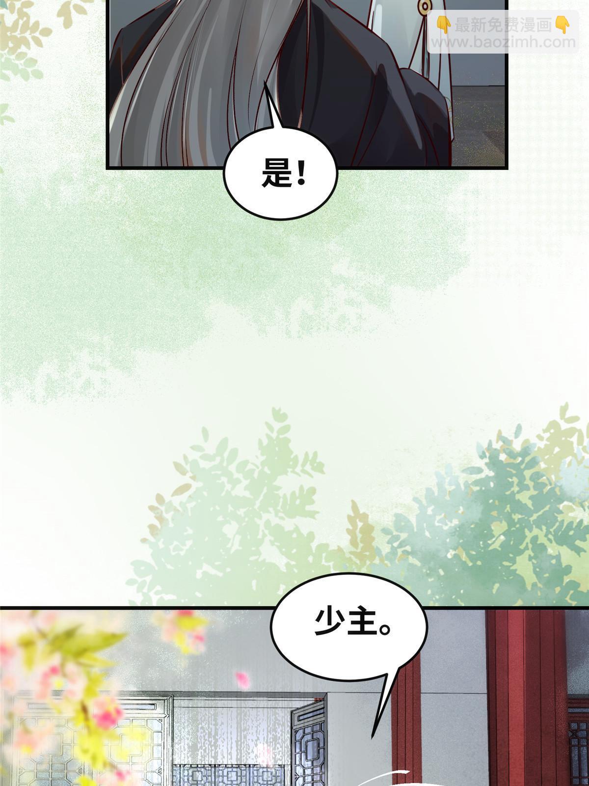第139话 朋友-第140话