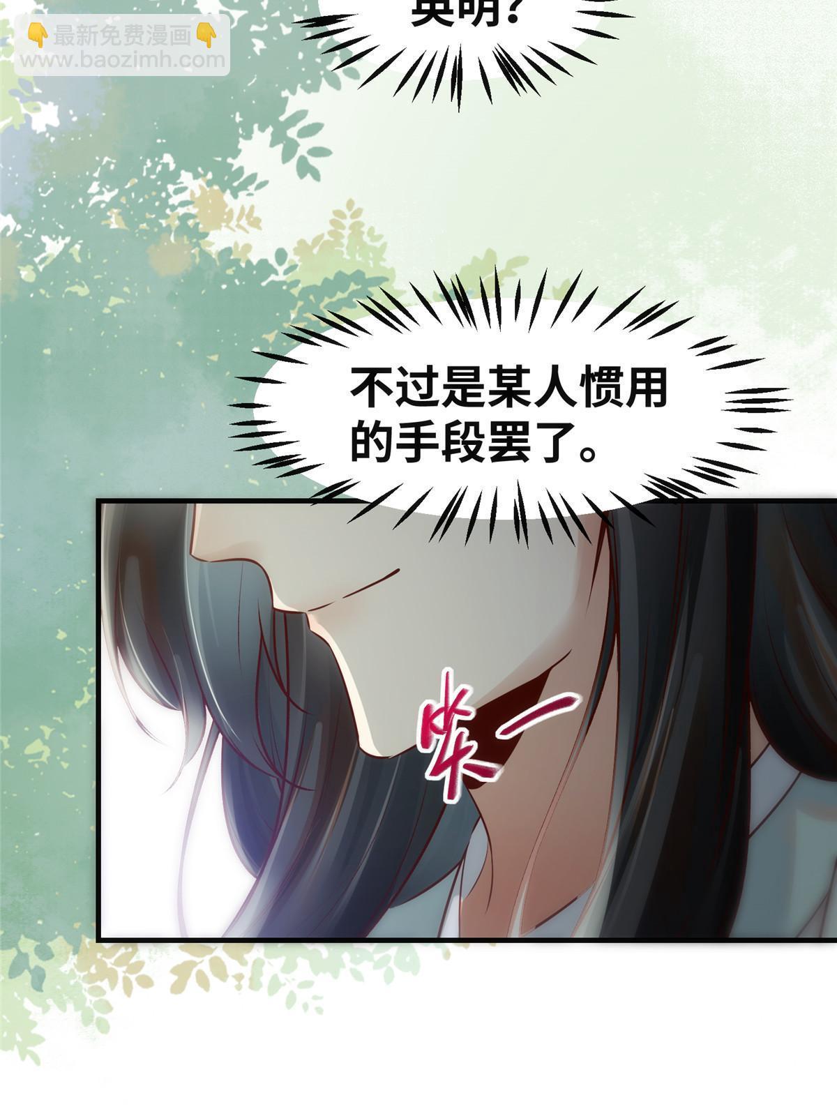 第139话 朋友-第140话