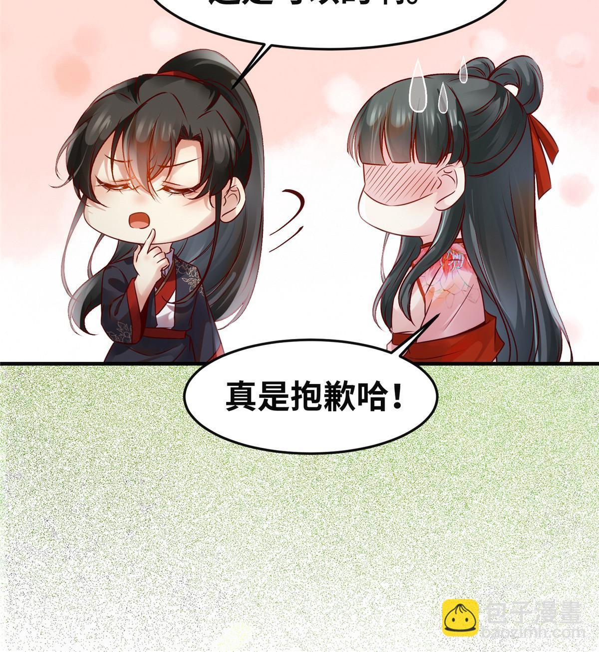 第139话 朋友-第140话