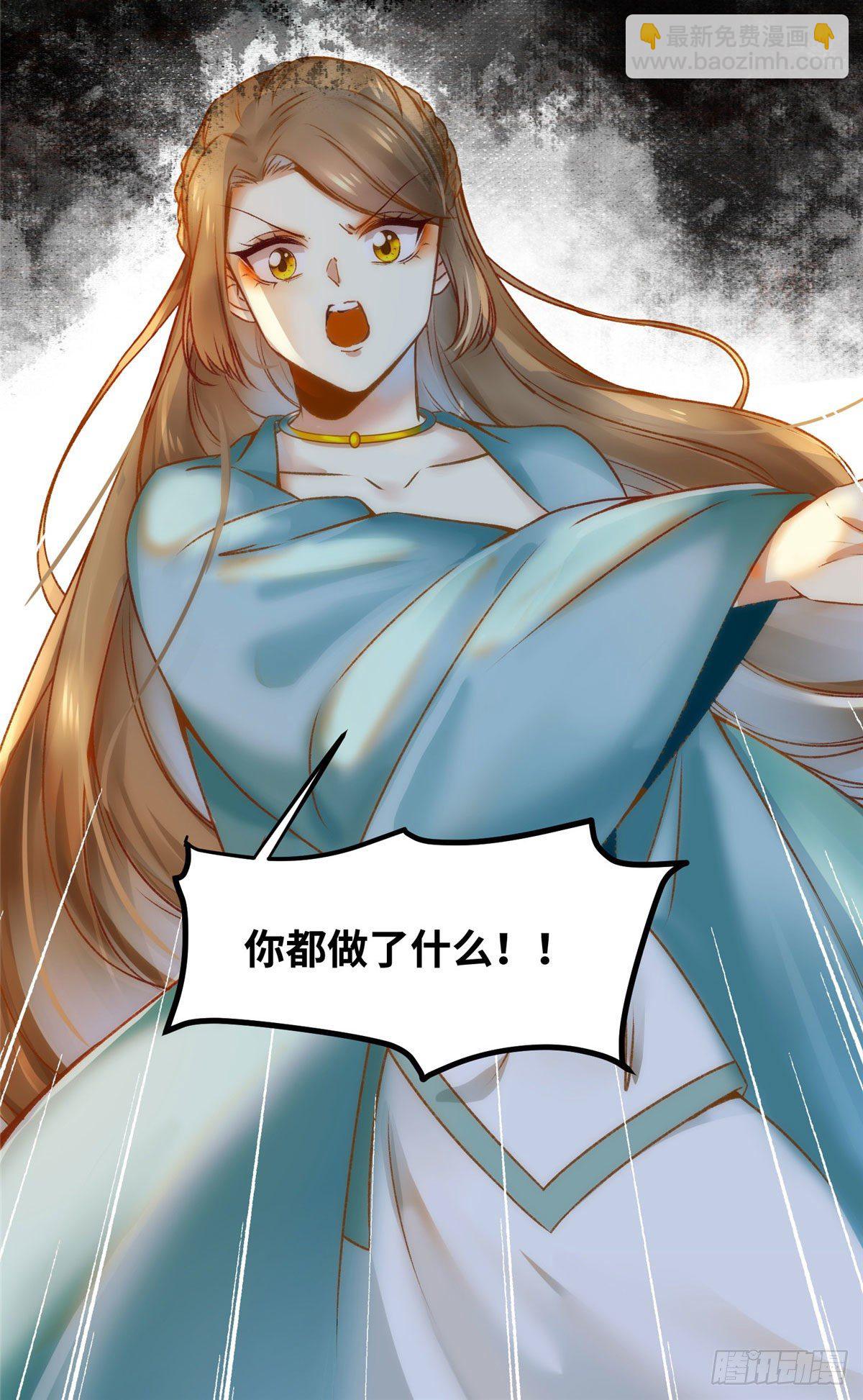 第17话 吃醋？-第18话