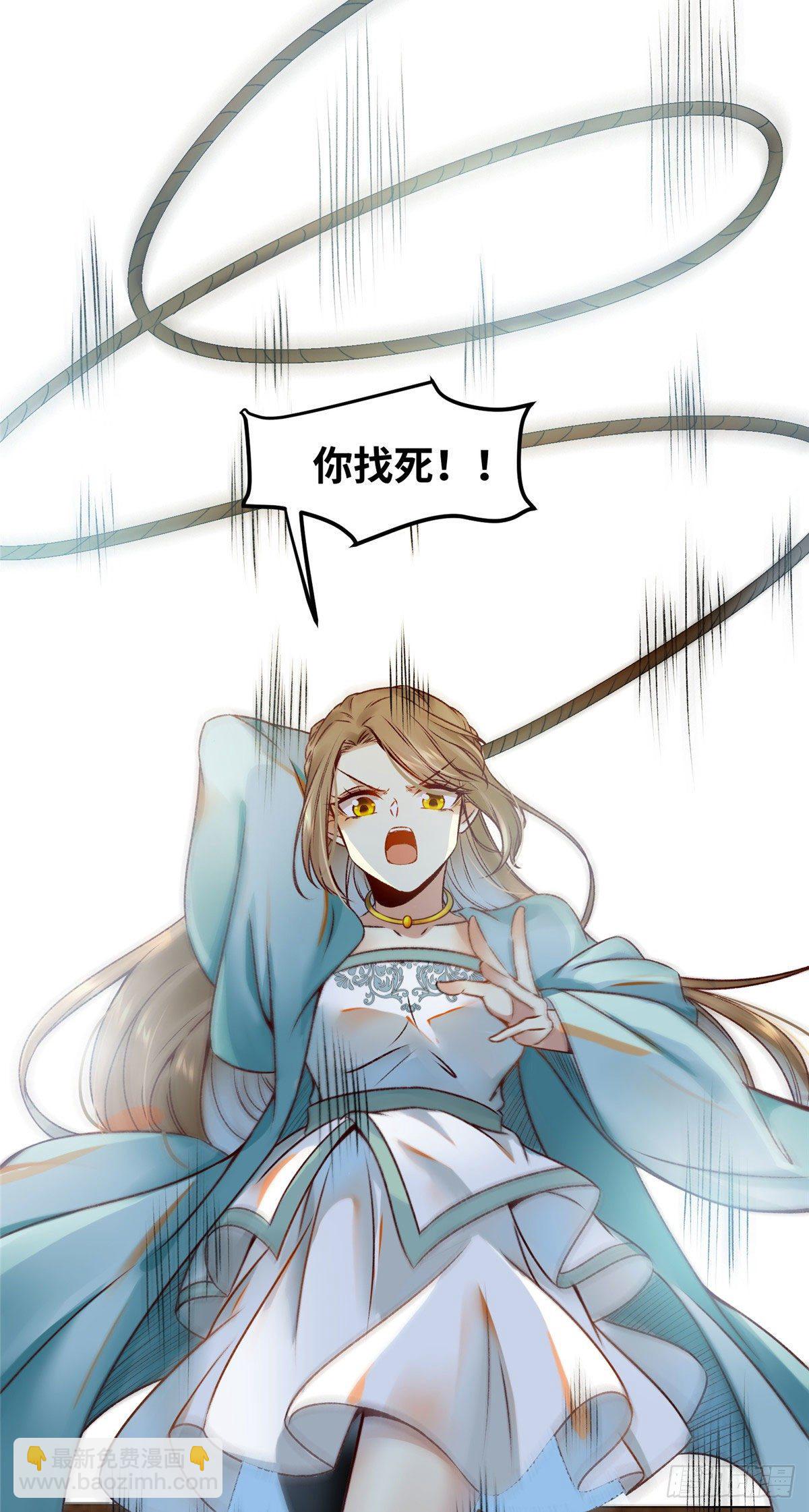 第17话 吃醋？-第18话