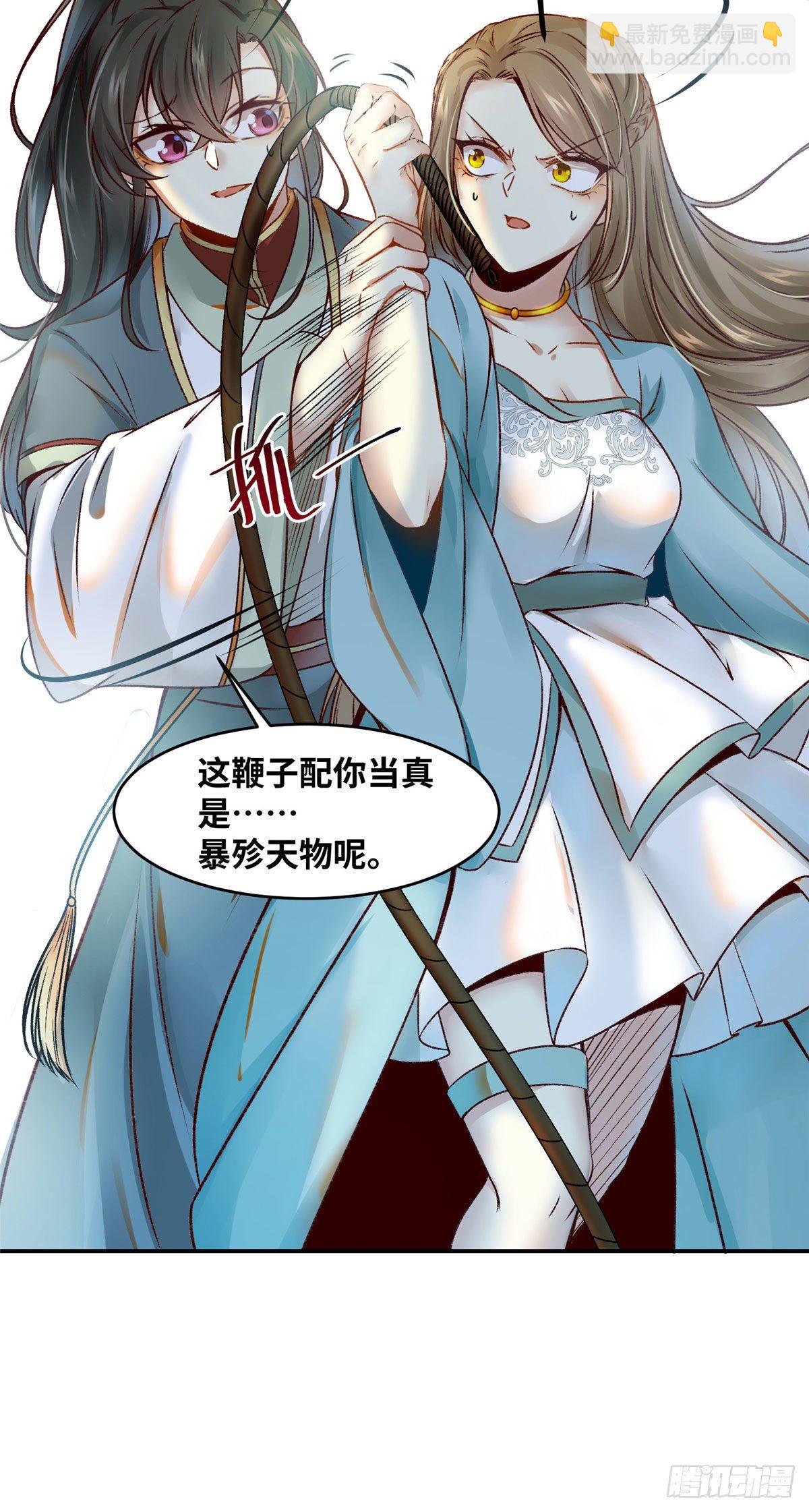 第17话 吃醋？-第18话