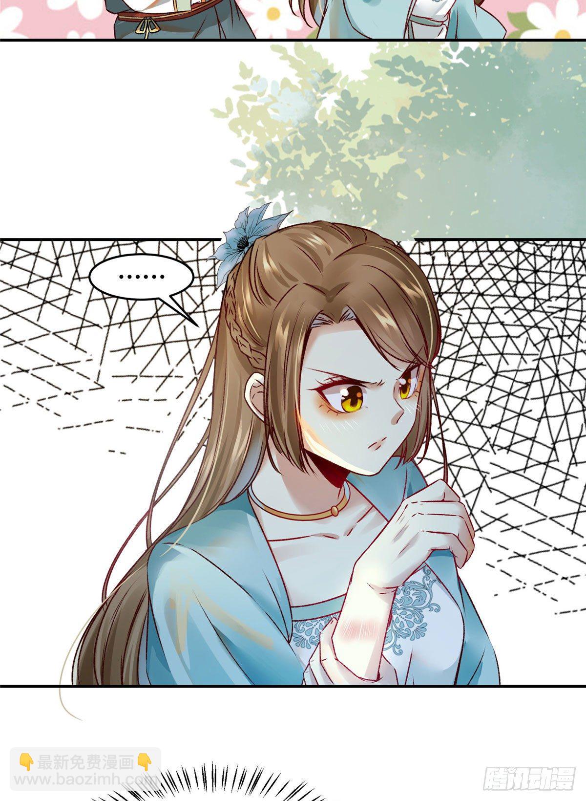 第17话 吃醋？-第18话