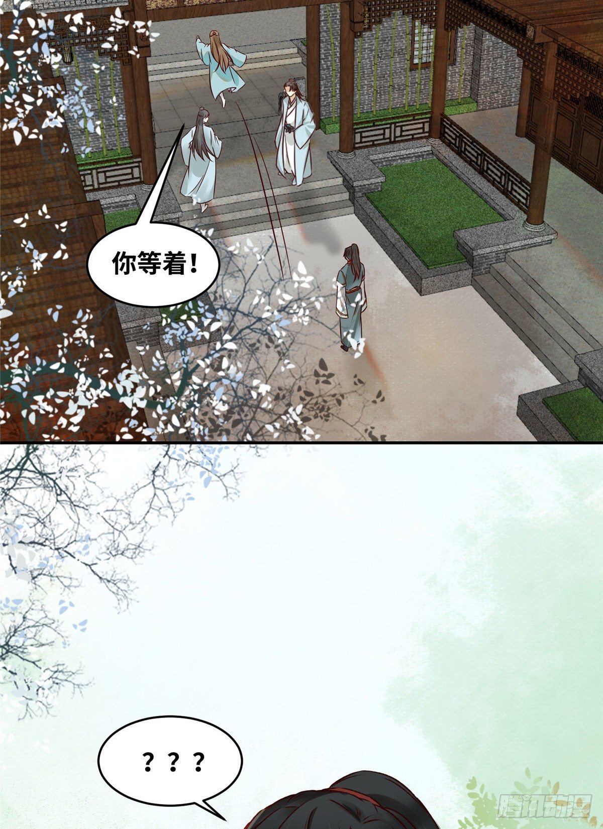 第17话 吃醋？-第18话