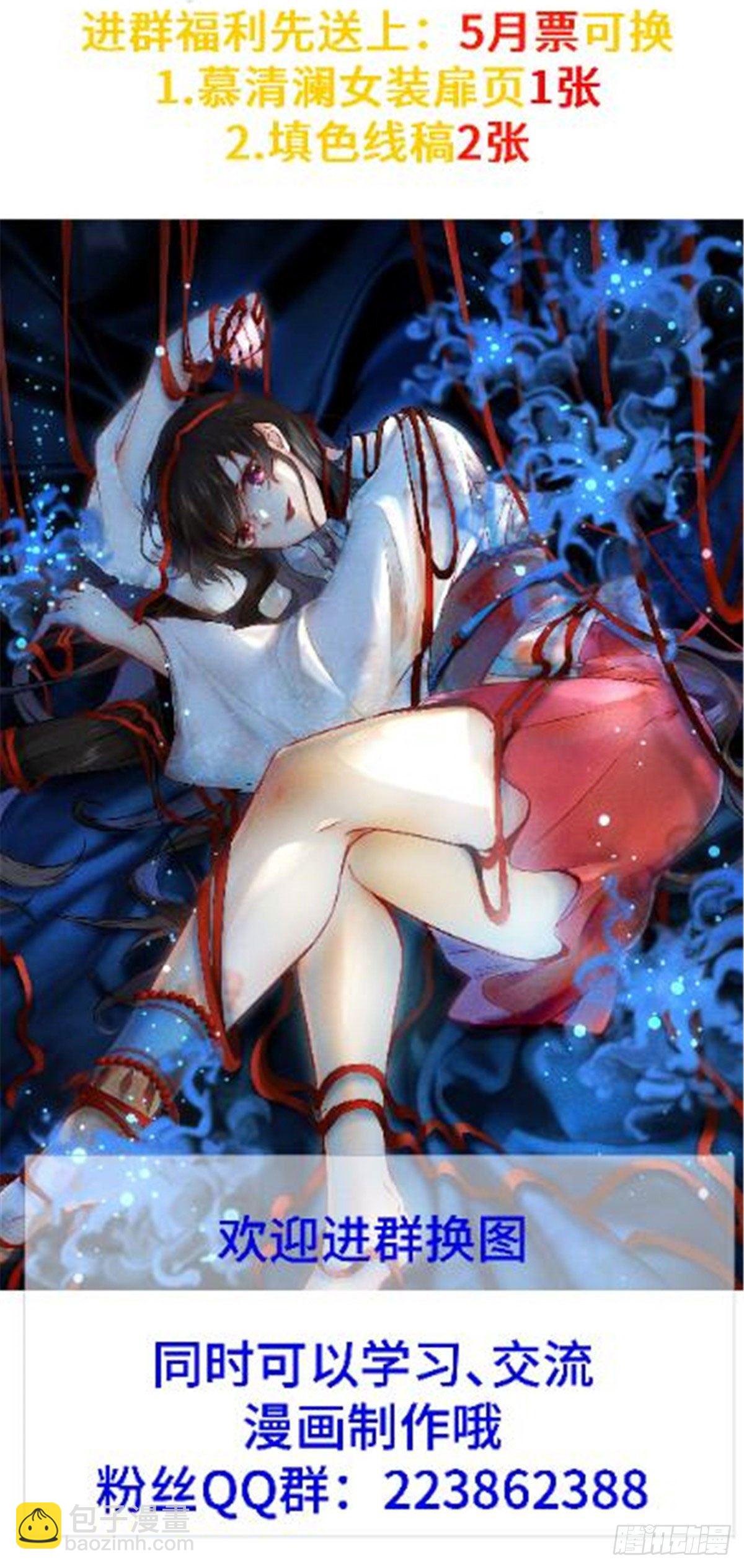 第17话 吃醋？-第18话