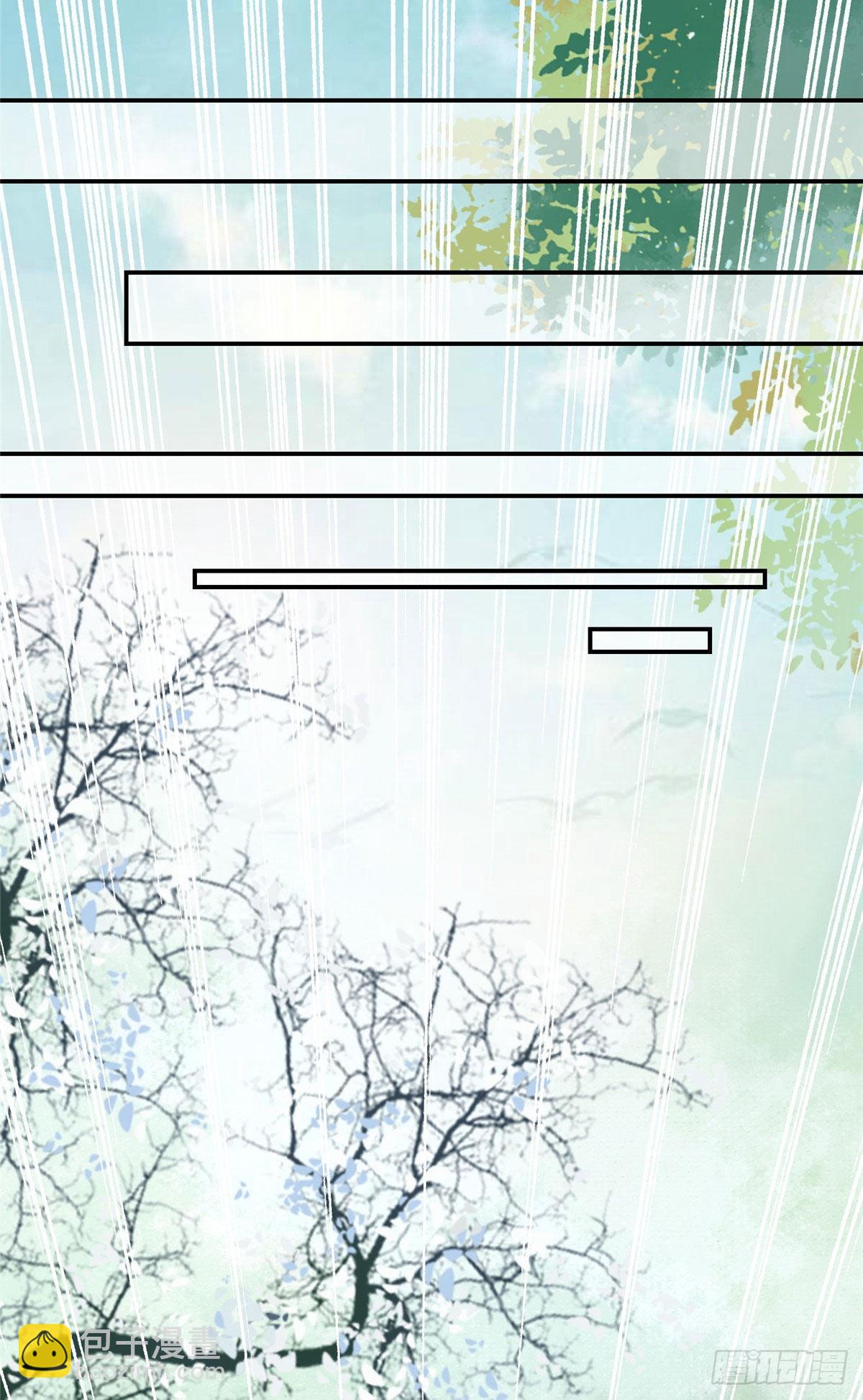 第17话 吃醋？-第18话