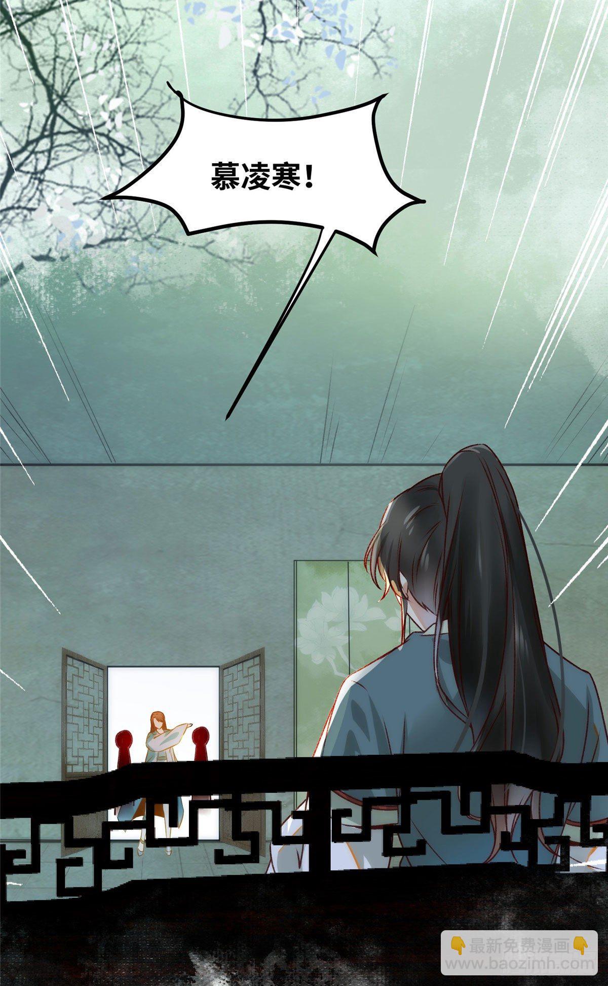 第17话 吃醋？-第18话