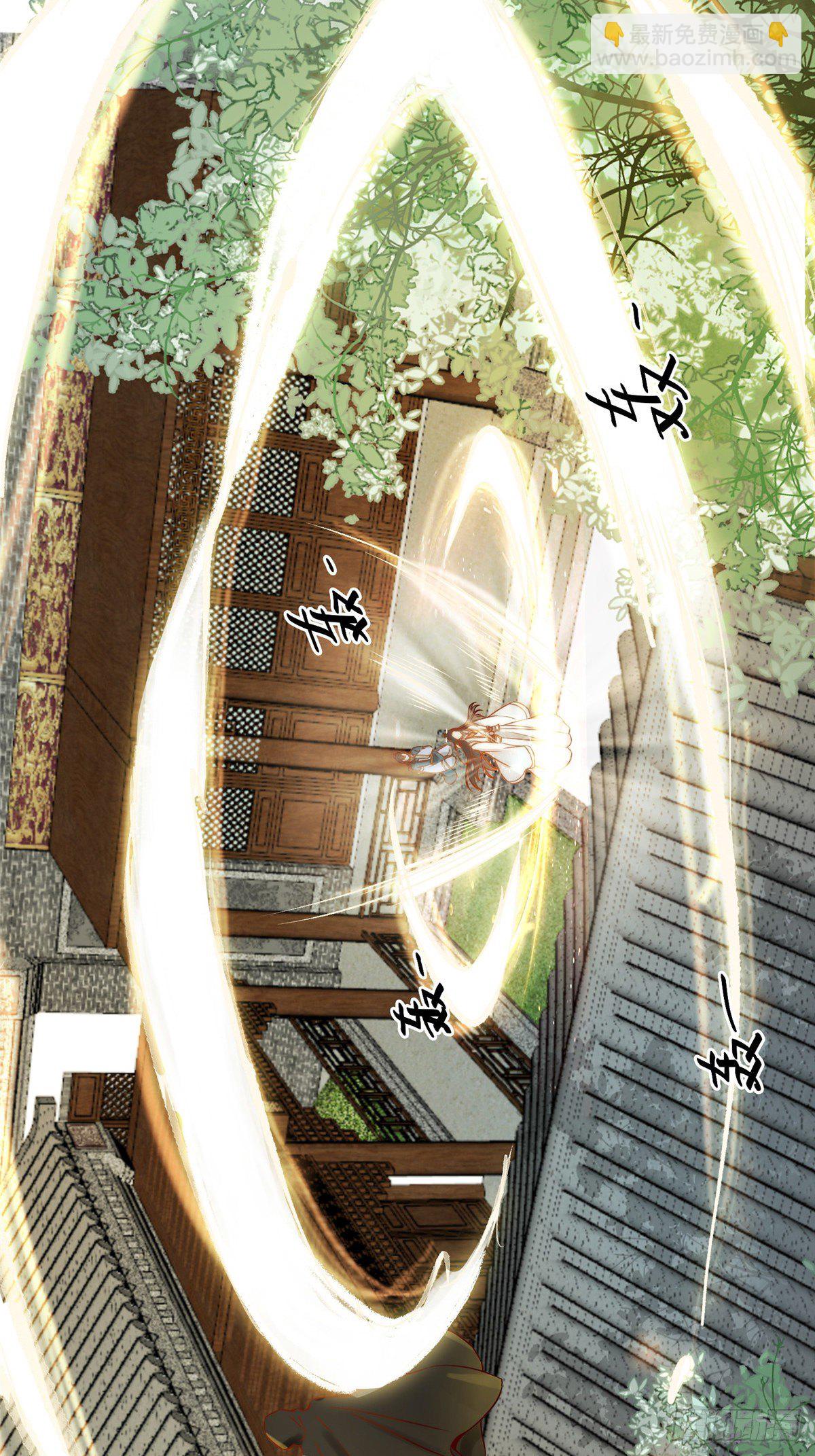 第19话 动怒-第20话