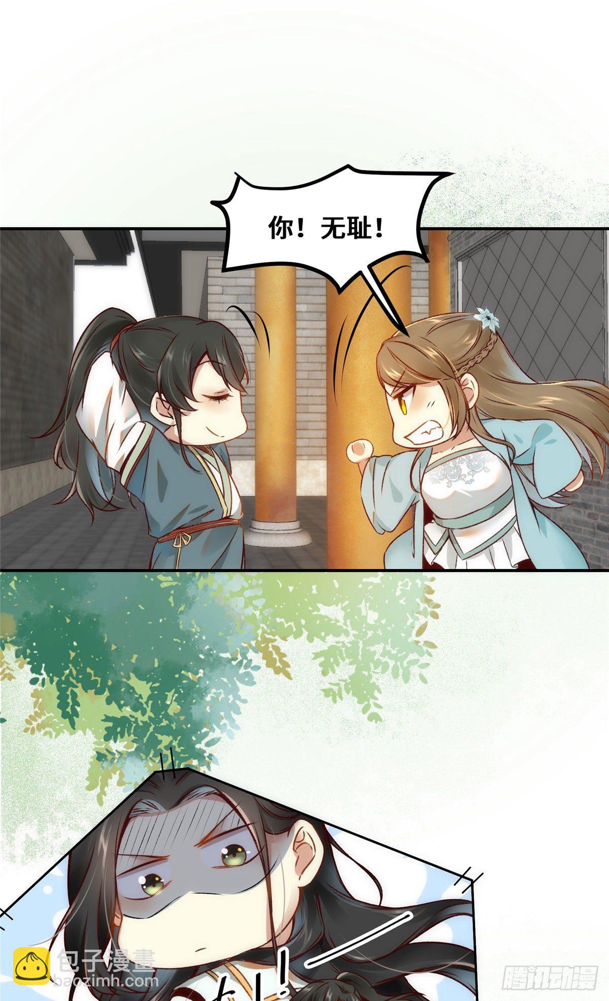 第21话 聚武大会-第22话