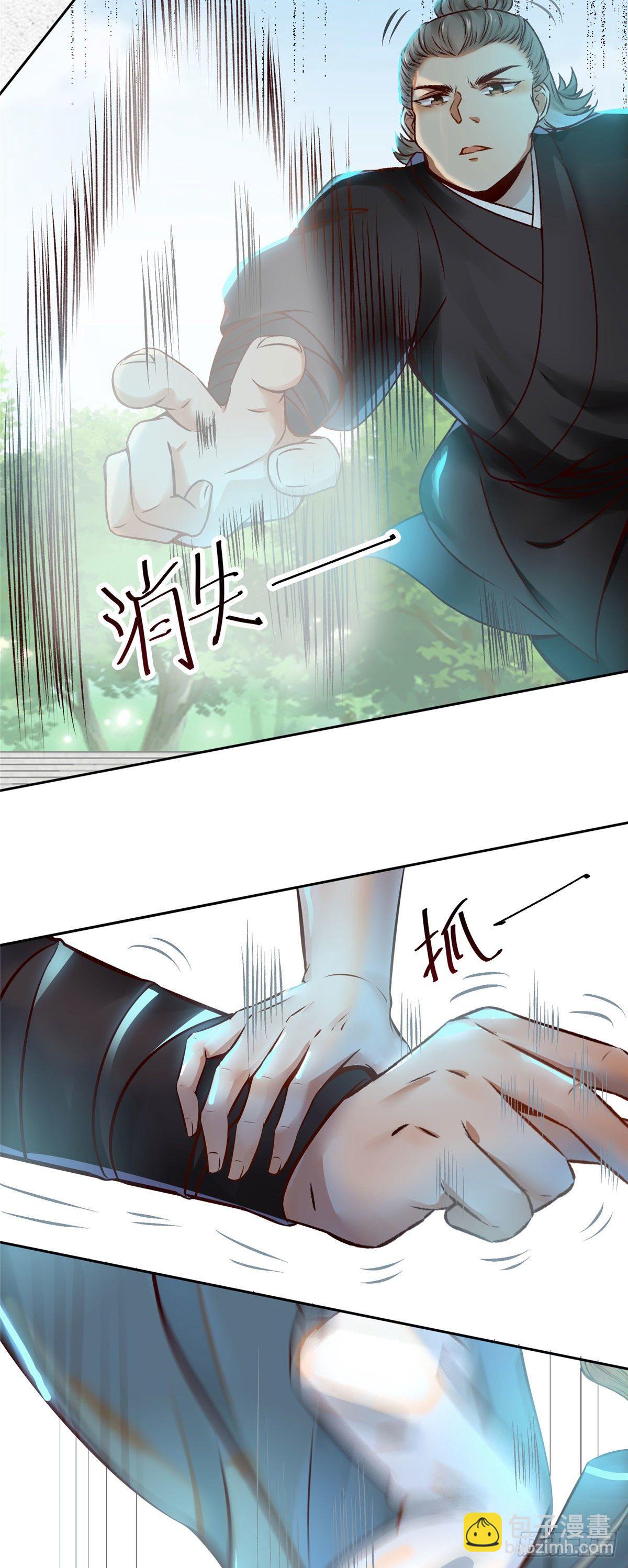 第21话 聚武大会-第22话