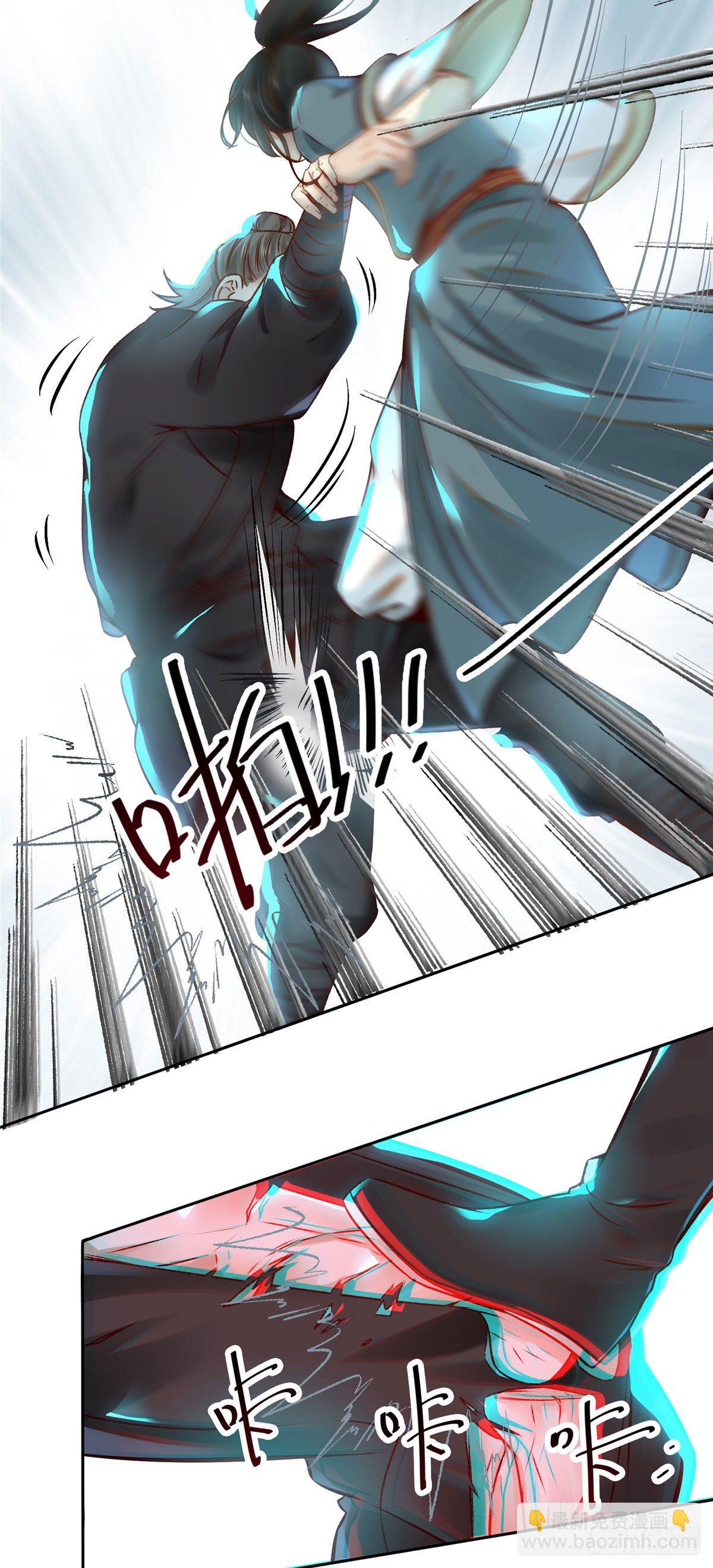 第21话 聚武大会-第22话