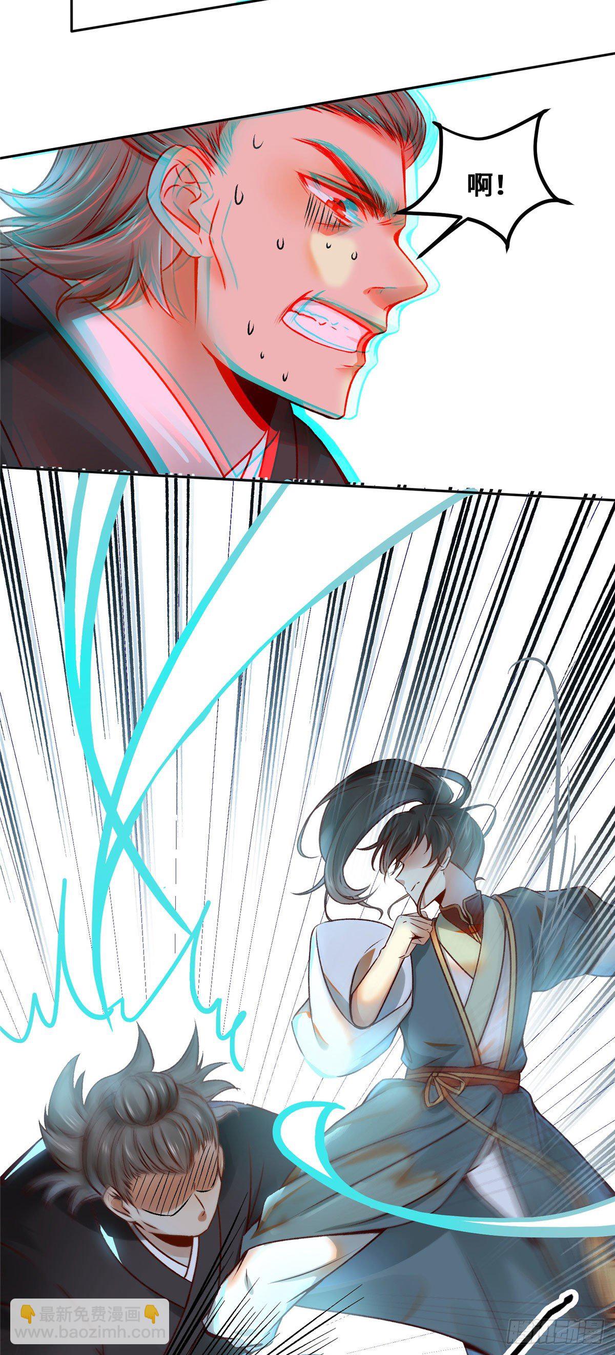 第21话 聚武大会-第22话