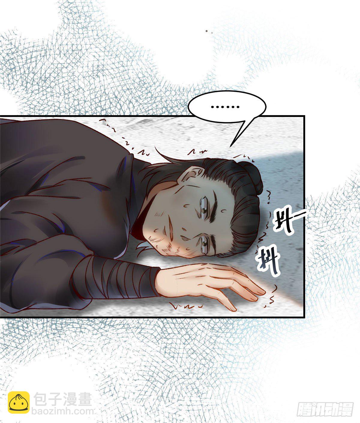 第21话 聚武大会-第22话