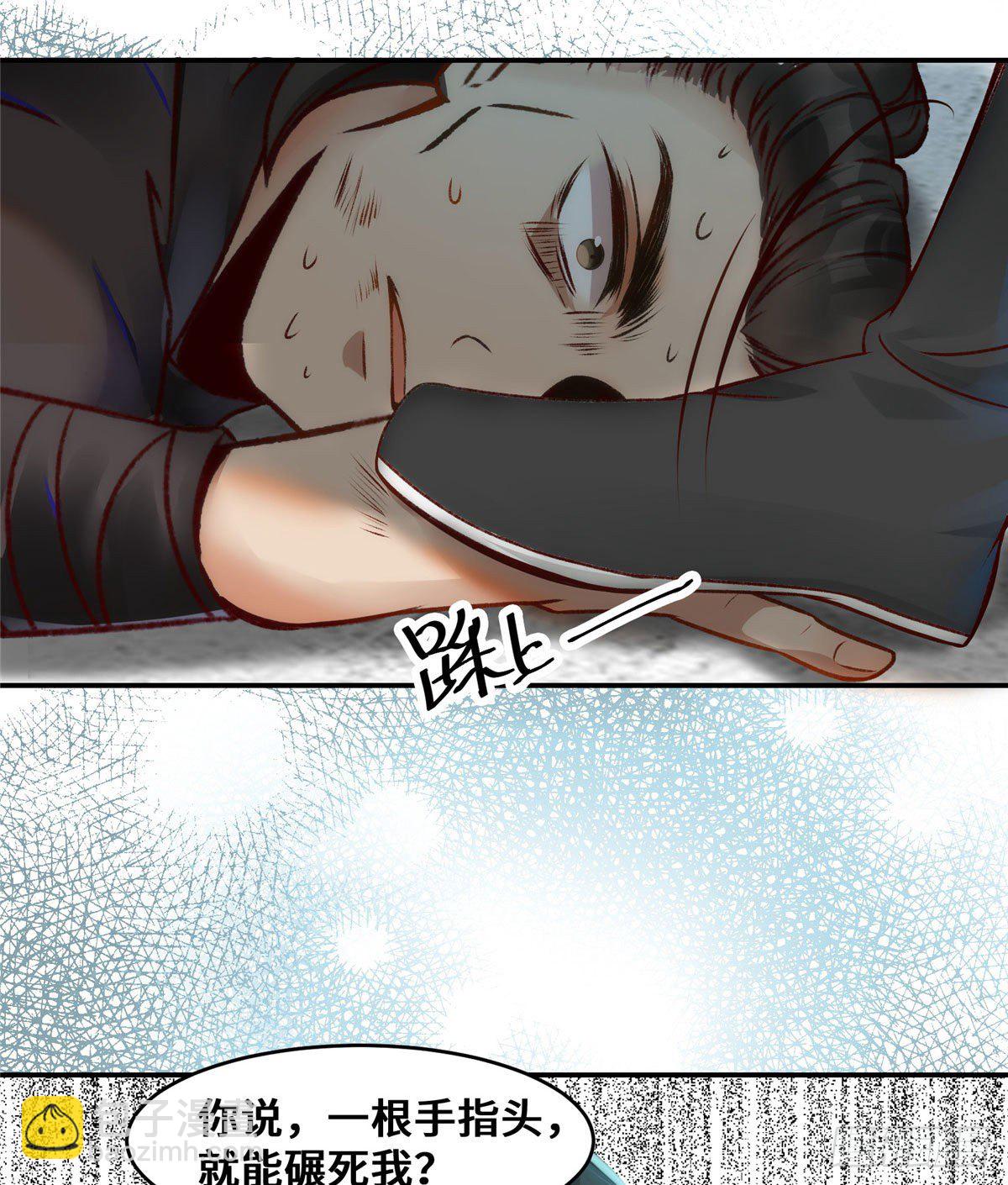 第21话 聚武大会-第22话