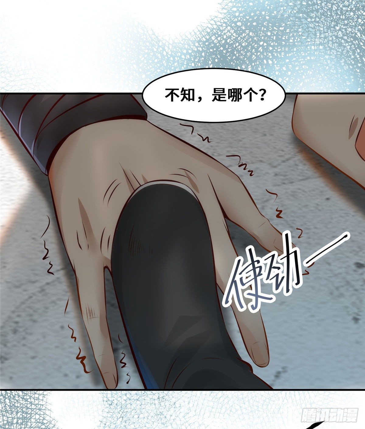 第21话 聚武大会-第22话