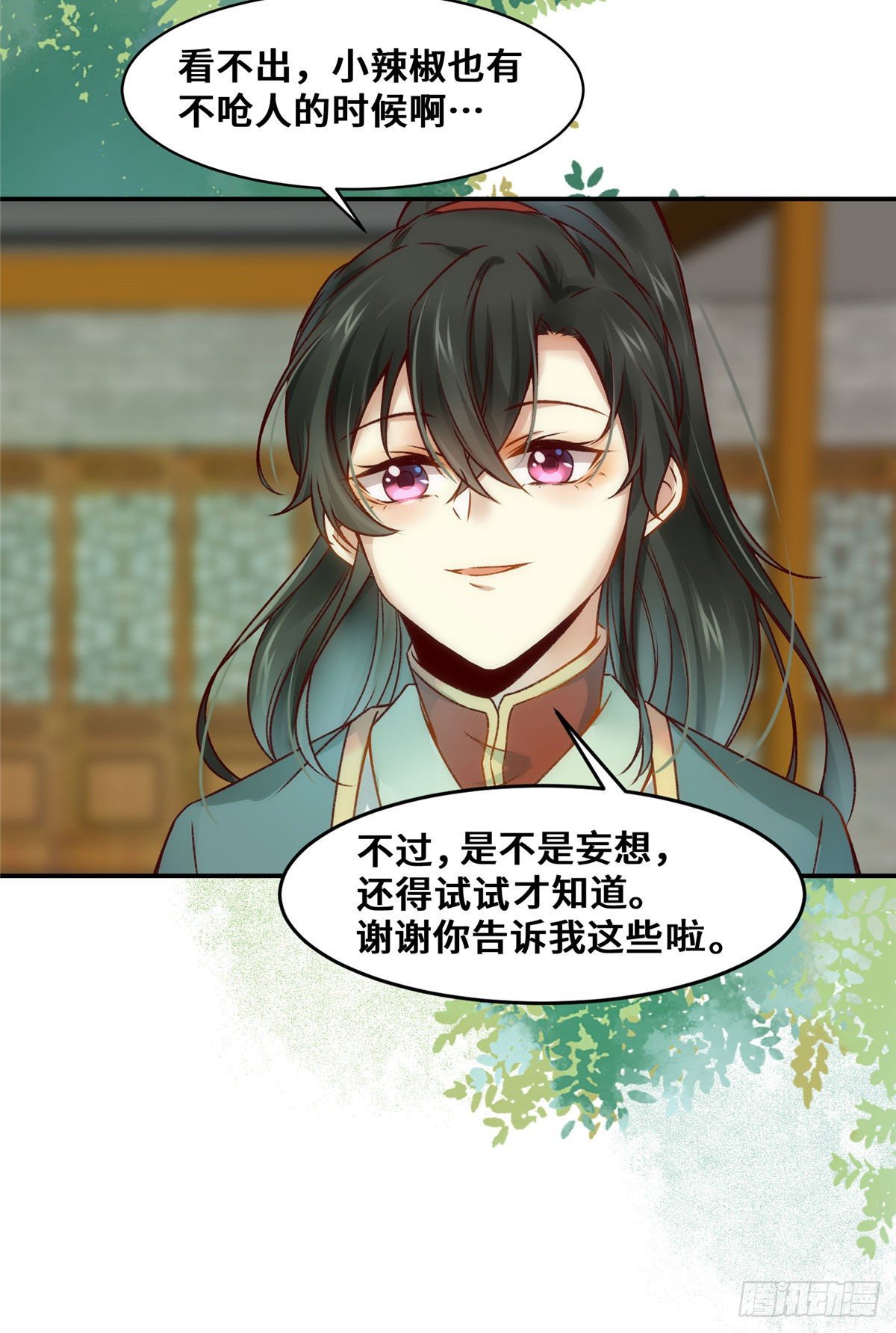 第21话 聚武大会-第22话