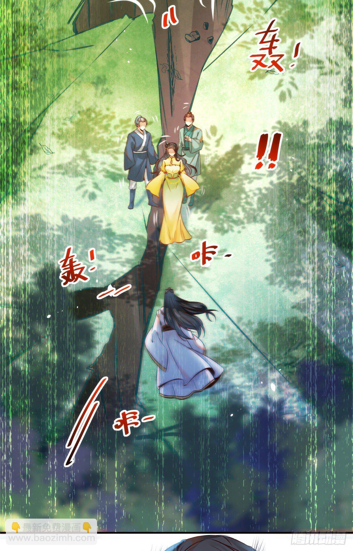 第27话 自作多情-第28话