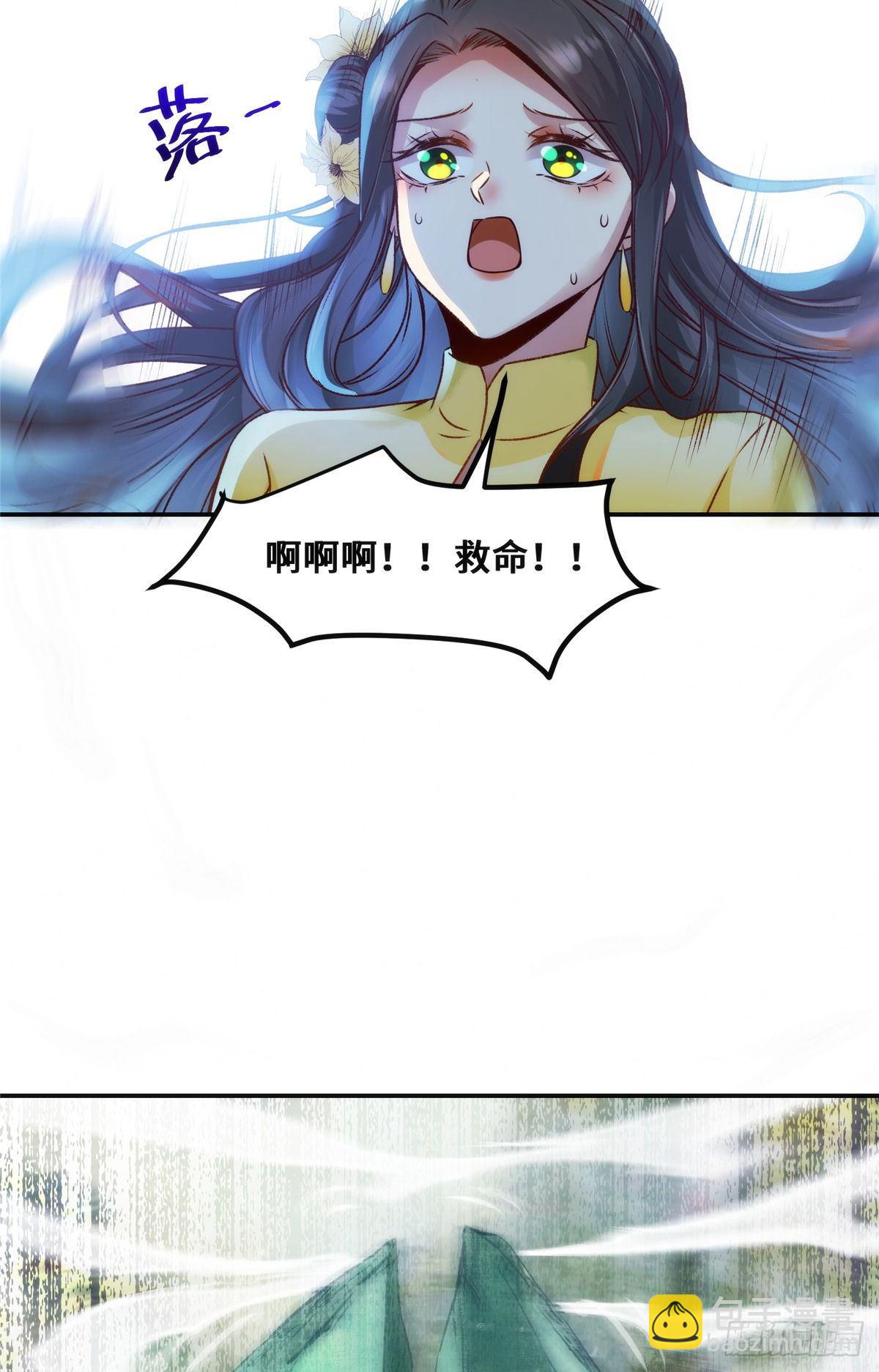 第27话 自作多情-第28话