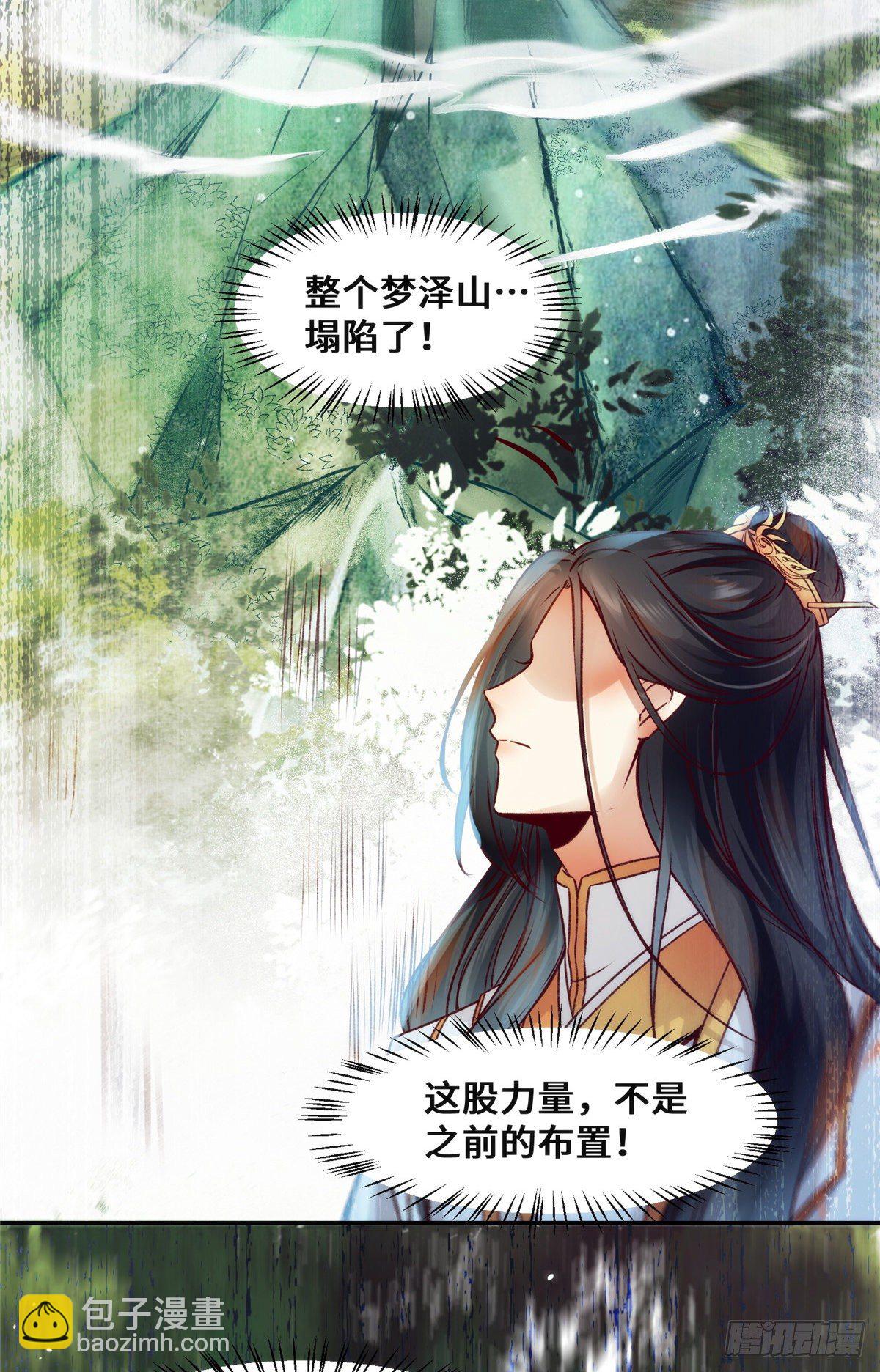 第27话 自作多情-第28话