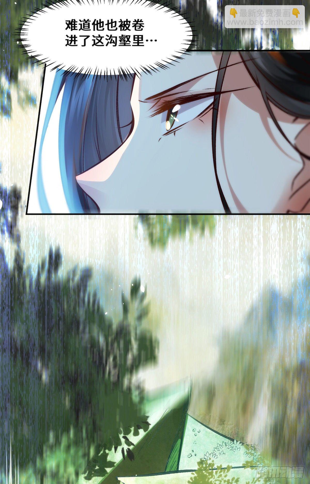 第27话 自作多情-第28话