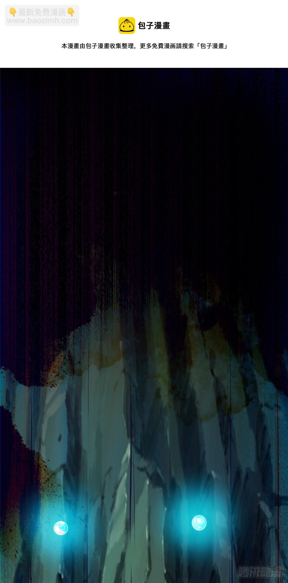 第27话 自作多情-第28话