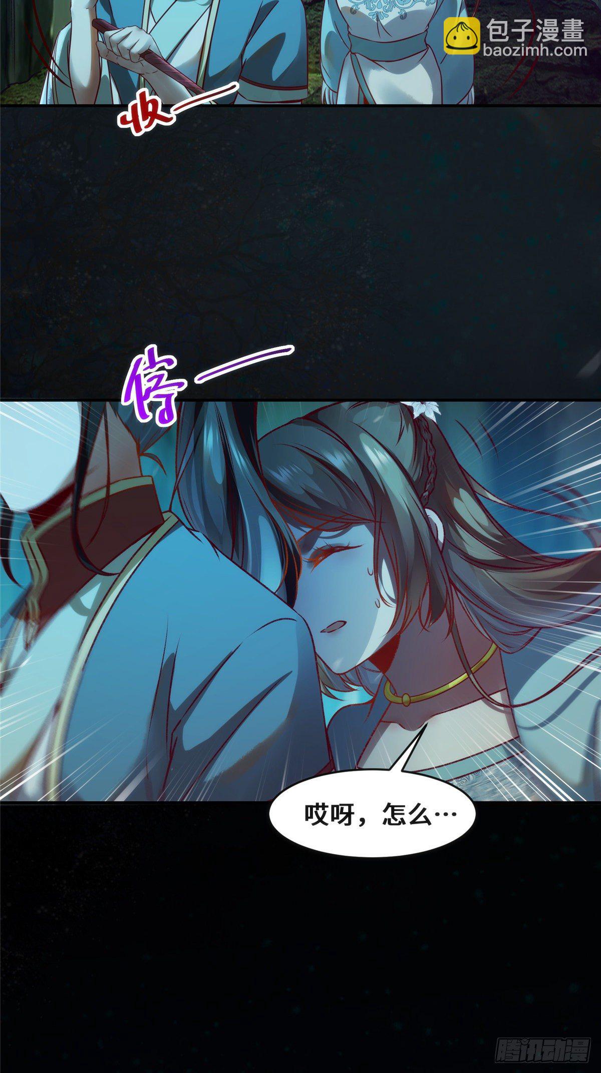 第27话 自作多情-第28话