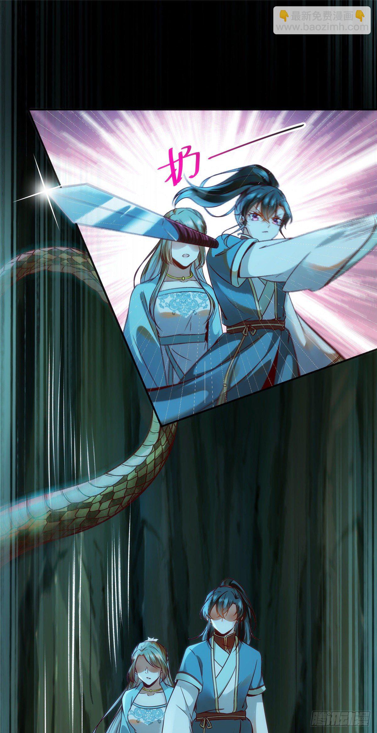 第27话 自作多情-第28话