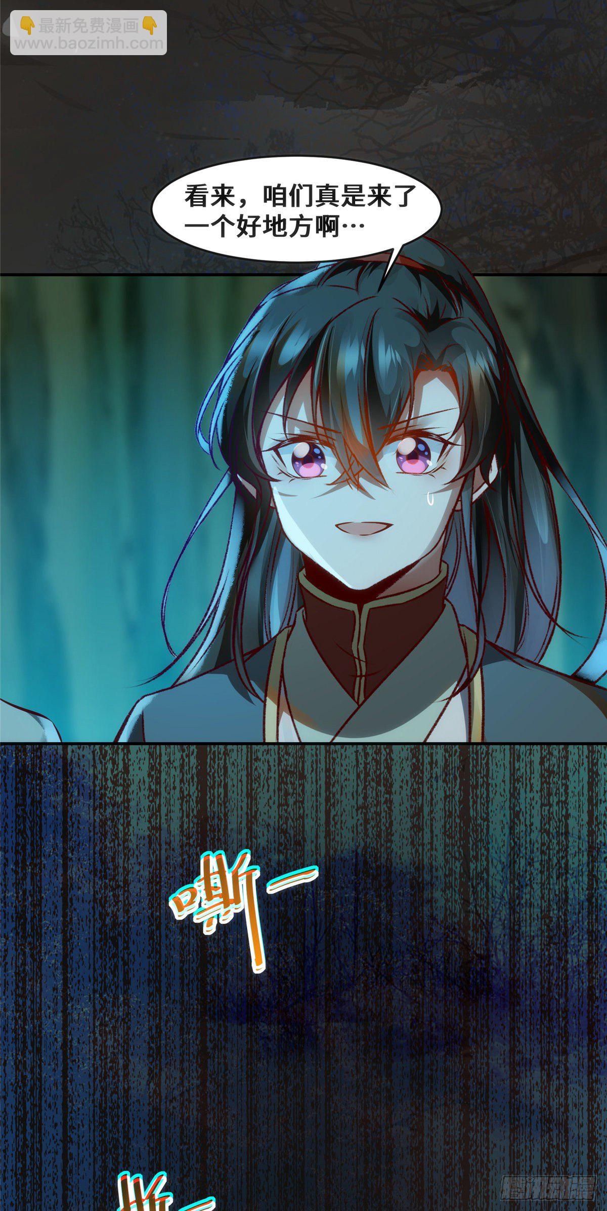 第27话 自作多情-第28话